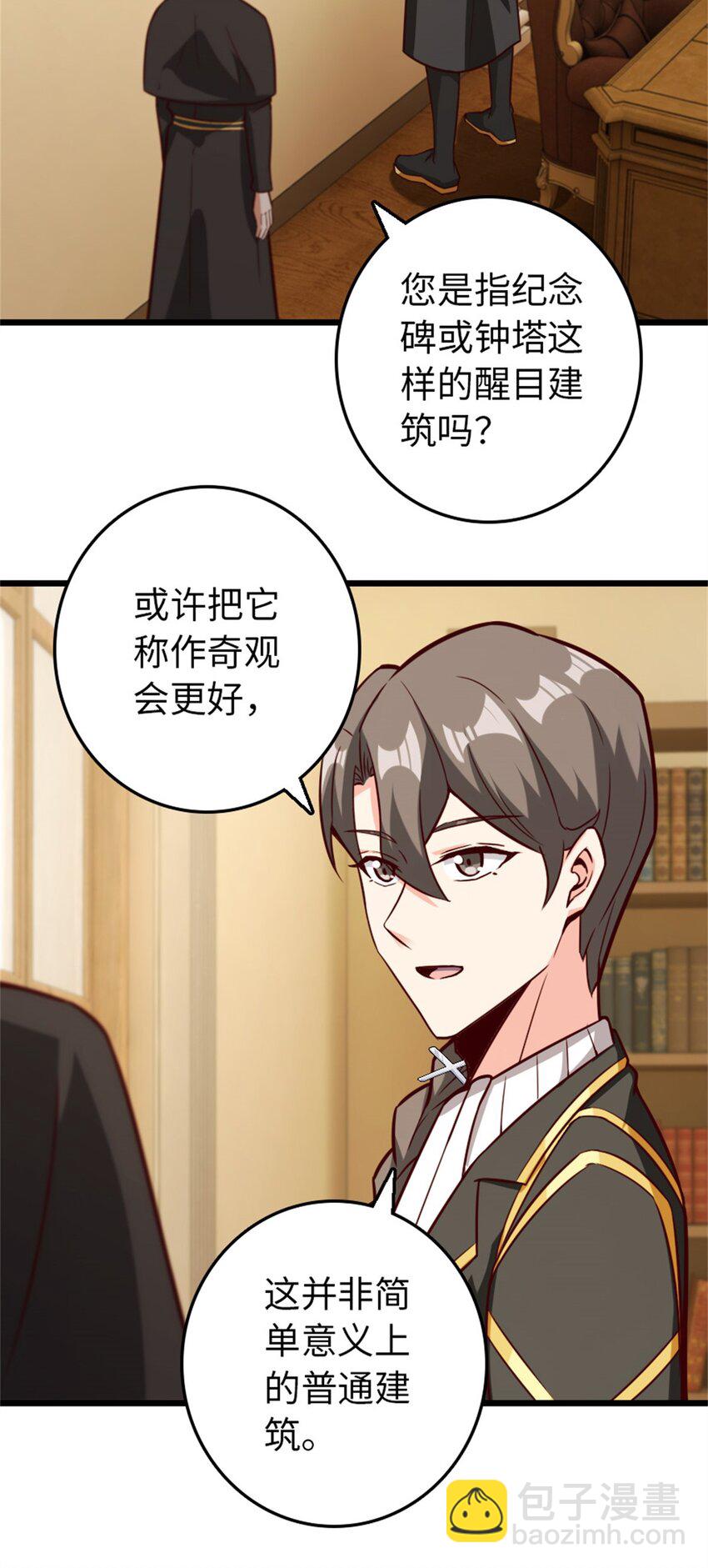 放開那個女巫 - 373 考試不可以輸！ - 5