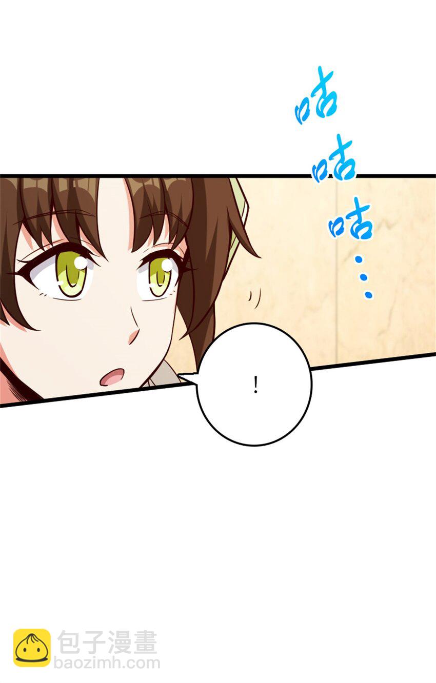 放開那個女巫 - 373 考試不可以輸！ - 3