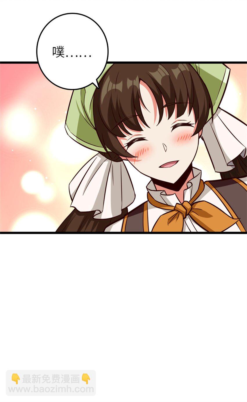 放開那個女巫 - 373 考試不可以輸！ - 5