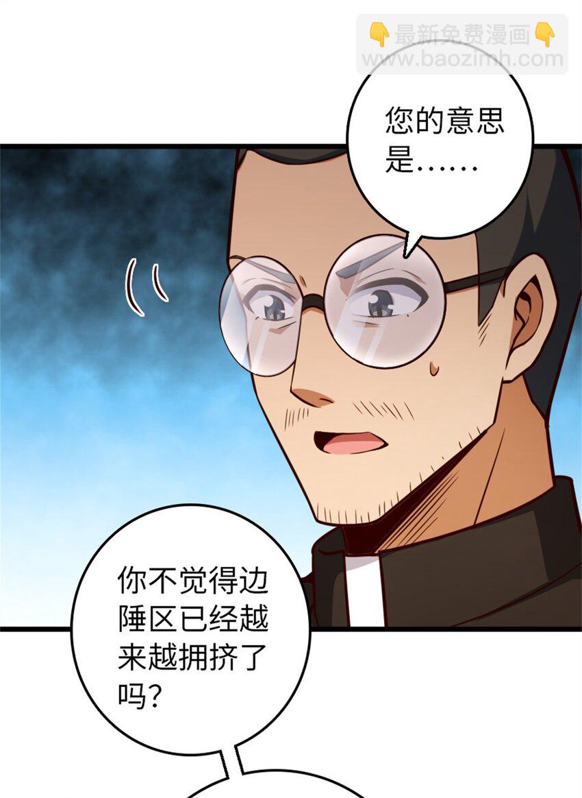 放開那個女巫 - 373 考試不可以輸！ - 6