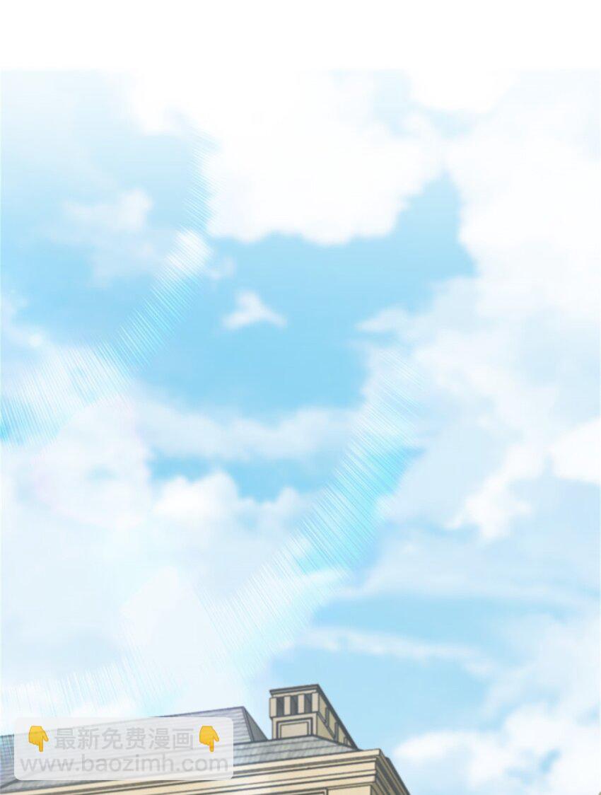 放開那個女巫 - 375 混沌飲料 - 6