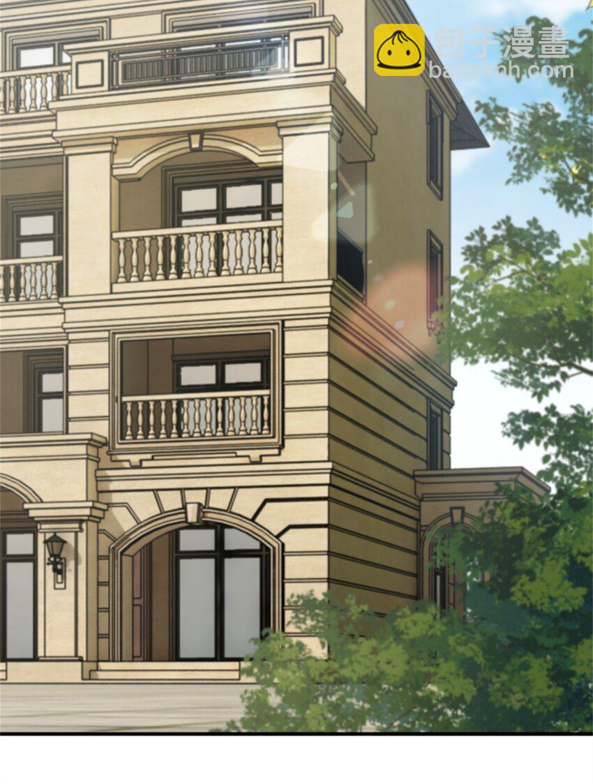 放開那個女巫 - 375 混沌飲料 - 1