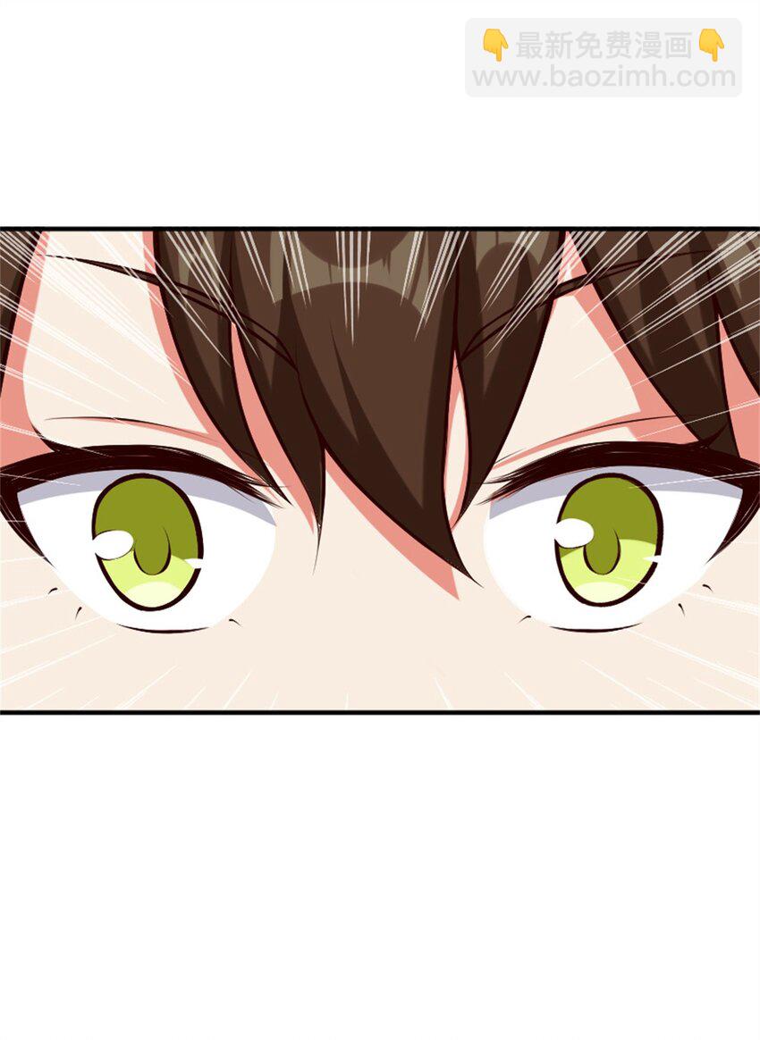 放開那個女巫 - 375 混沌飲料 - 2