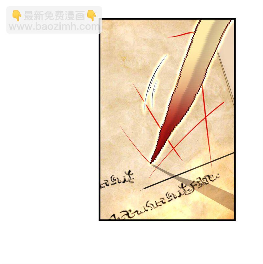 放開那個女巫 - 375 混沌飲料 - 3