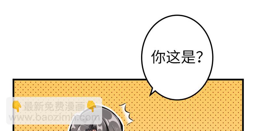 放開那個女巫 - 39 心之火(3/3) - 2