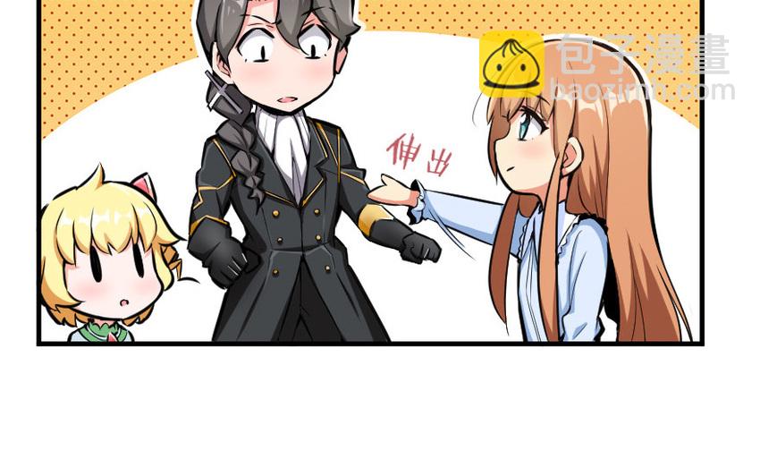 放開那個女巫 - 39 心之火(3/3) - 3