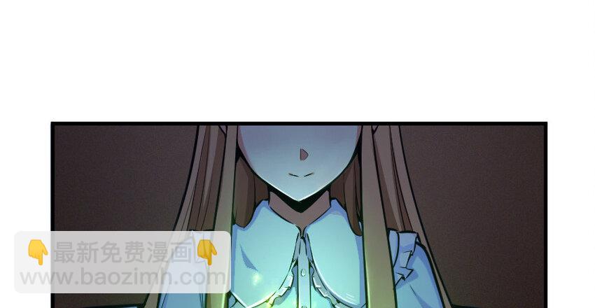 放開那個女巫 - 39 心之火(3/3) - 4