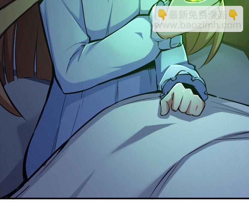 放開那個女巫 - 39 心之火(3/3) - 1