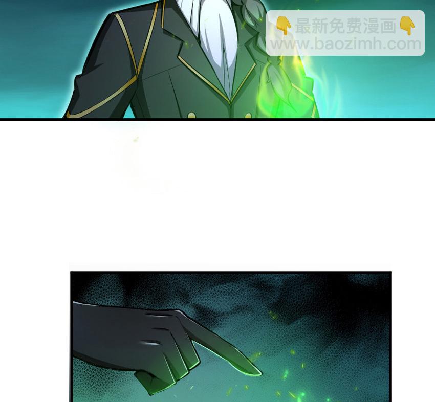 放開那個女巫 - 39 心之火(3/3) - 3