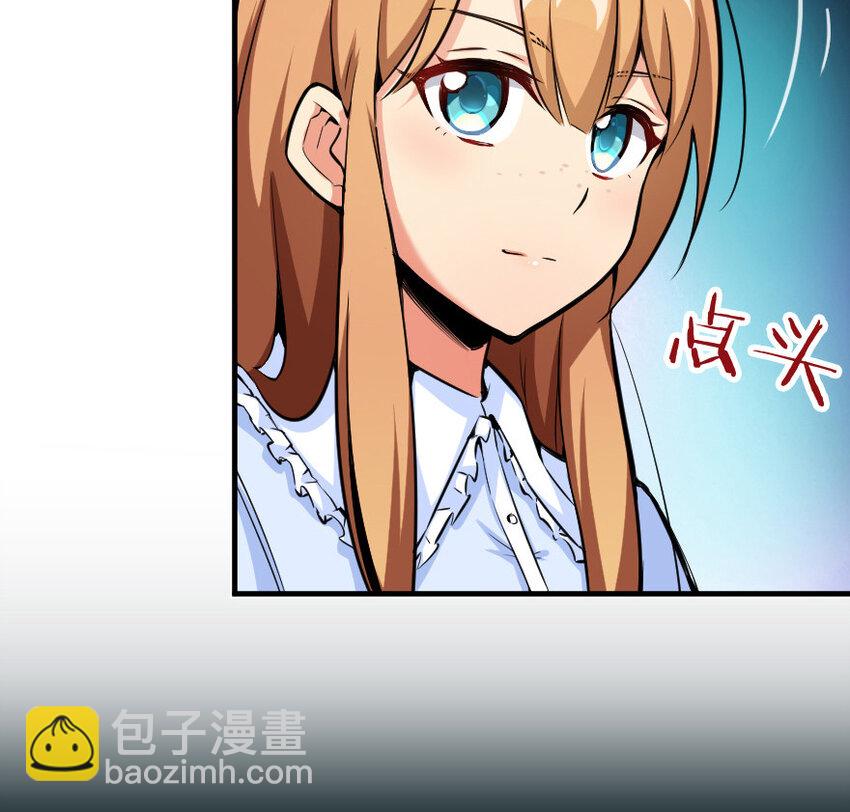 放開那個女巫 - 39 心之火(3/3) - 5