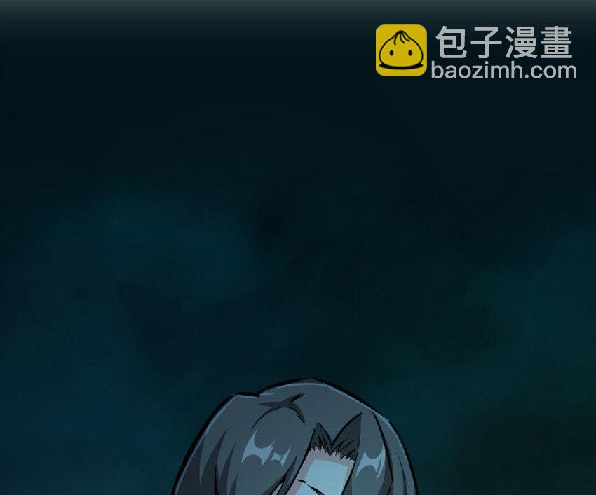 放開那個女巫 - 39 心之火(3/3) - 1