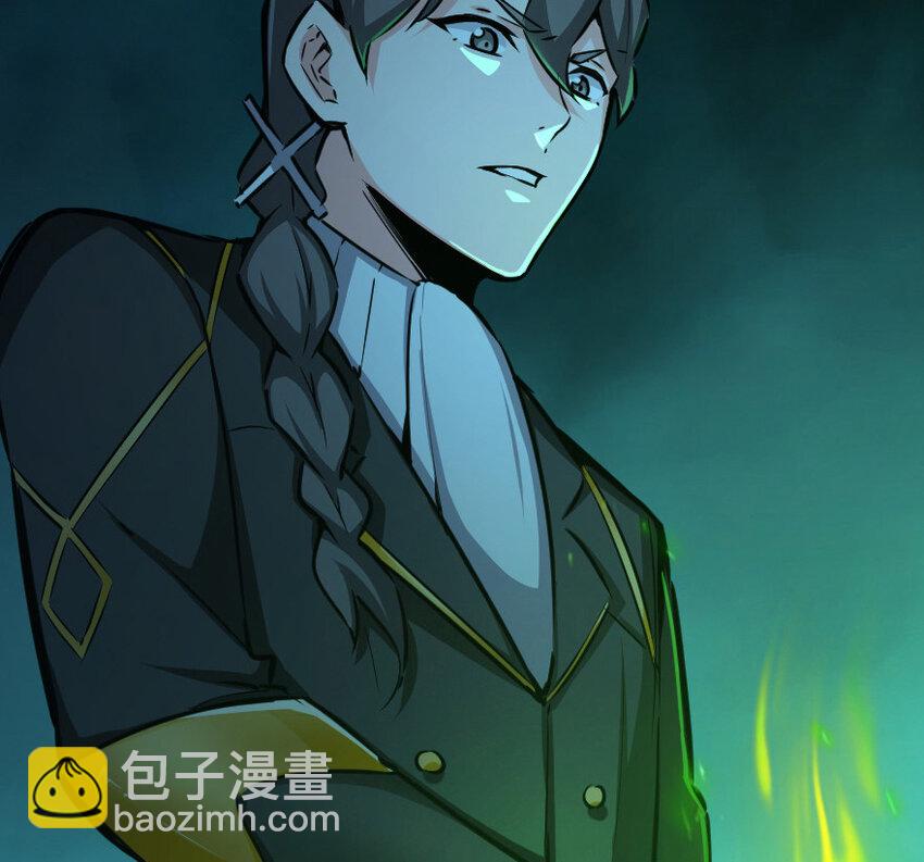 放開那個女巫 - 39 心之火(3/3) - 2