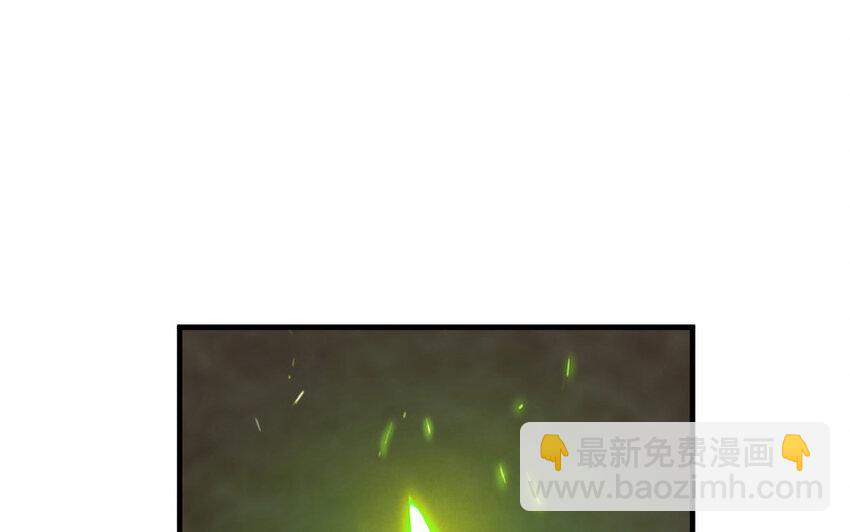 放開那個女巫 - 39 心之火(2/3) - 3