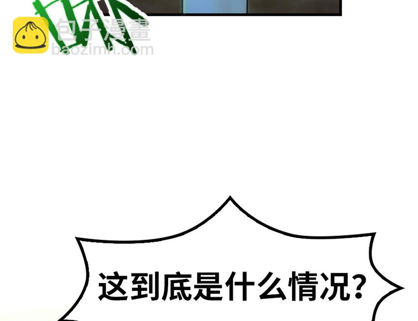 放開那個女巫 - 39 心之火(2/3) - 5