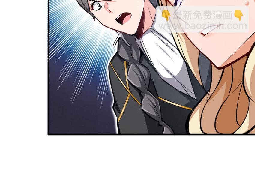 放開那個女巫 - 39 心之火(2/3) - 3