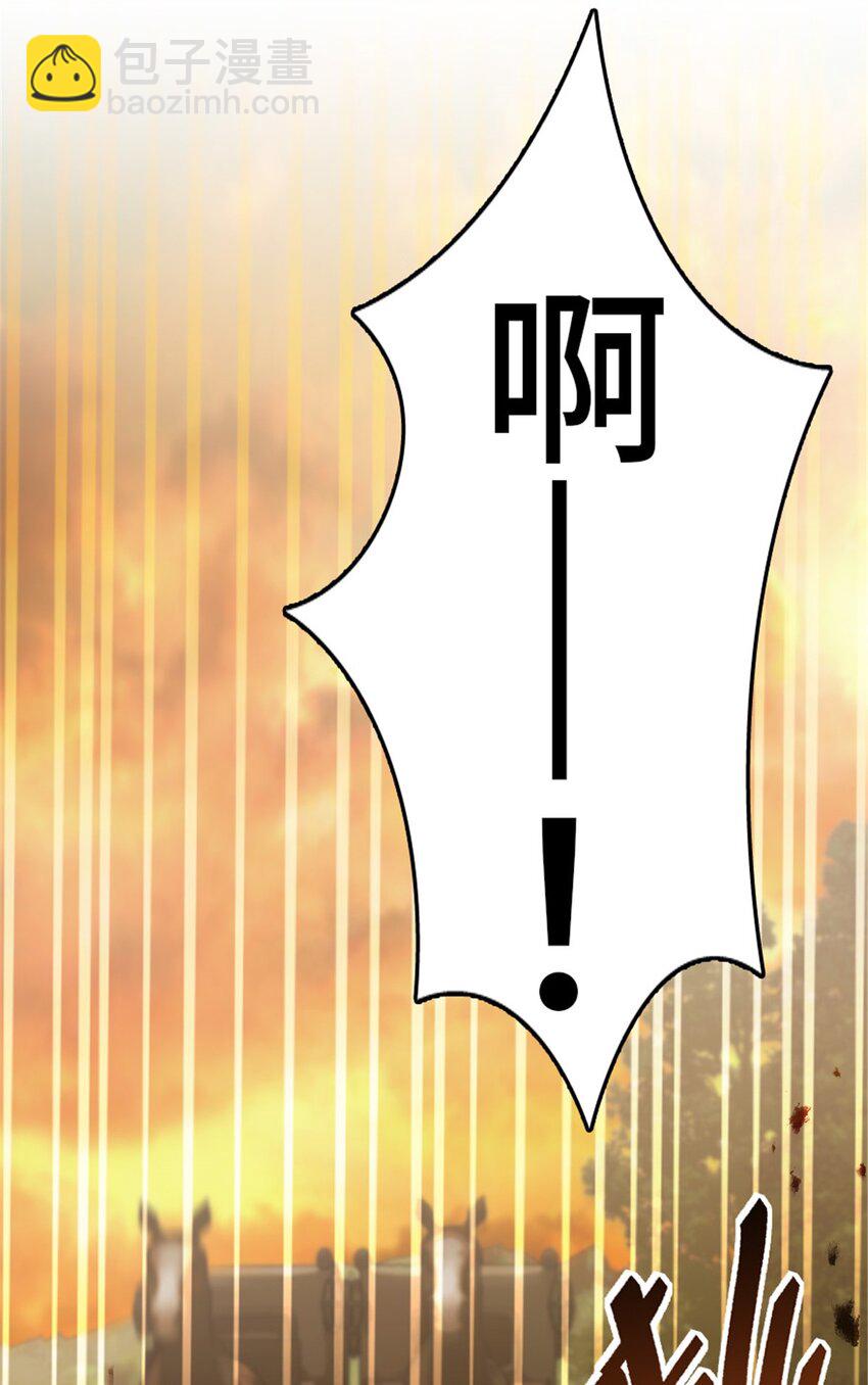 放開那個女巫 - 383 砍瓜切菜 - 5