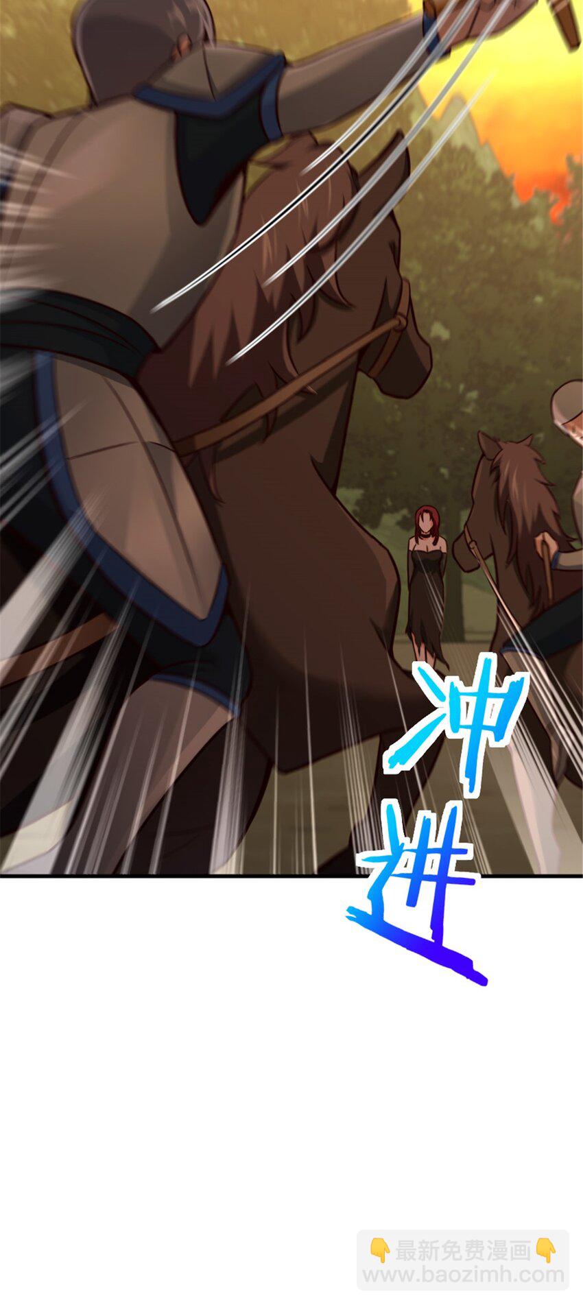 放開那個女巫 - 383 砍瓜切菜 - 2