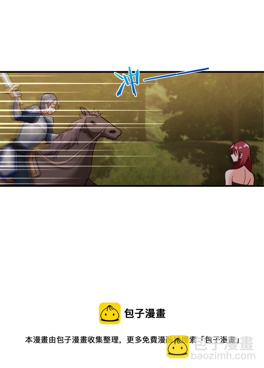 放開那個女巫 - 383 砍瓜切菜 - 3