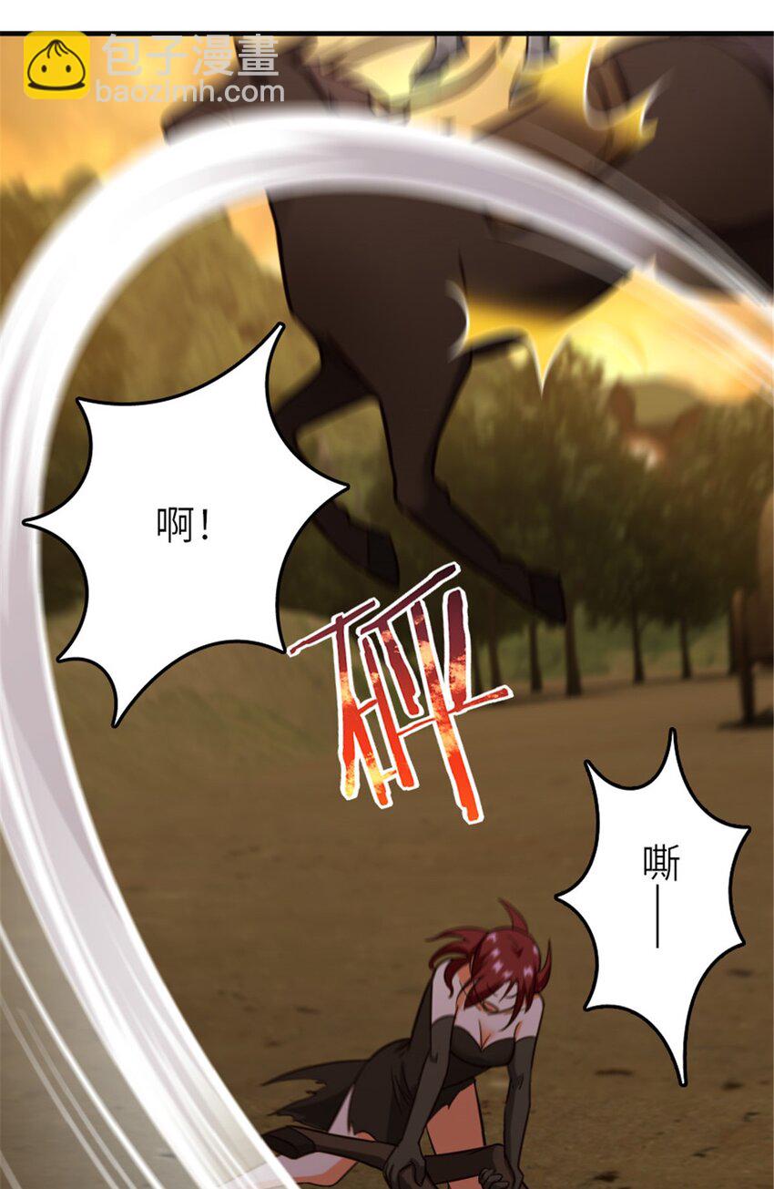 放開那個女巫 - 383 砍瓜切菜 - 6