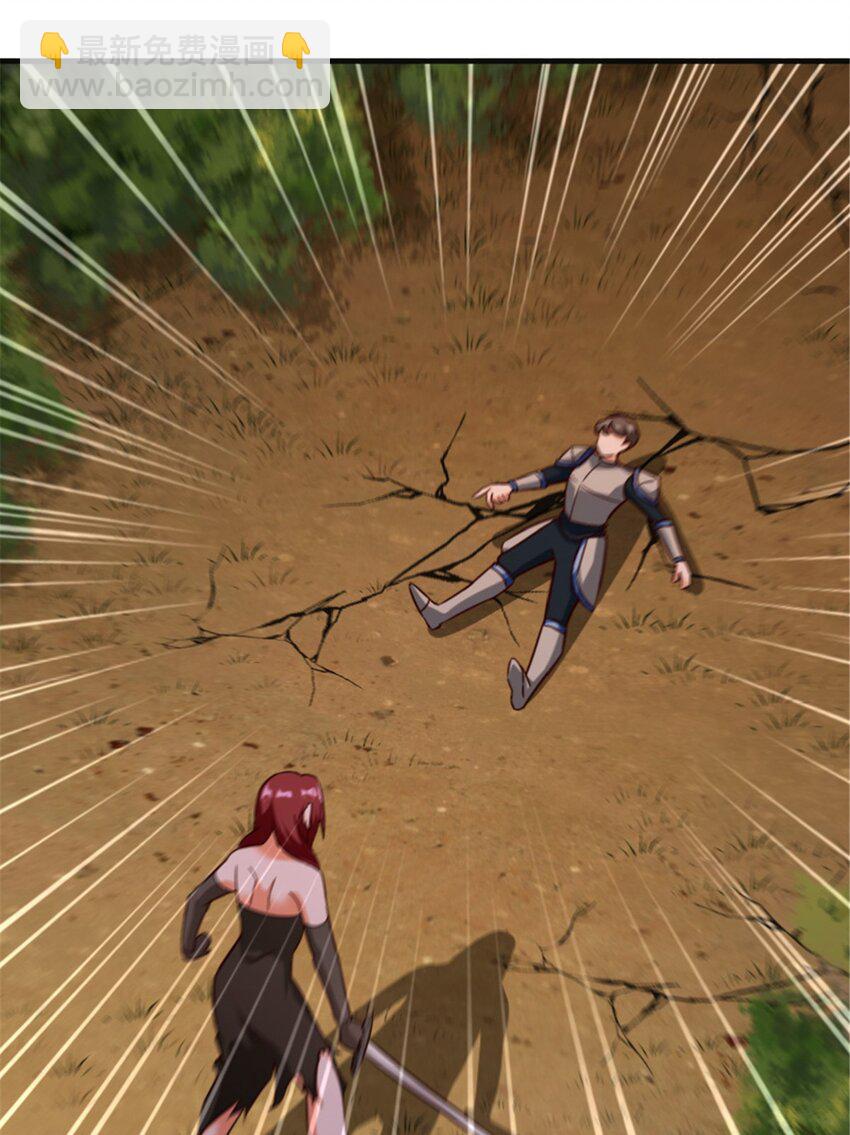 放開那個女巫 - 383 砍瓜切菜 - 7