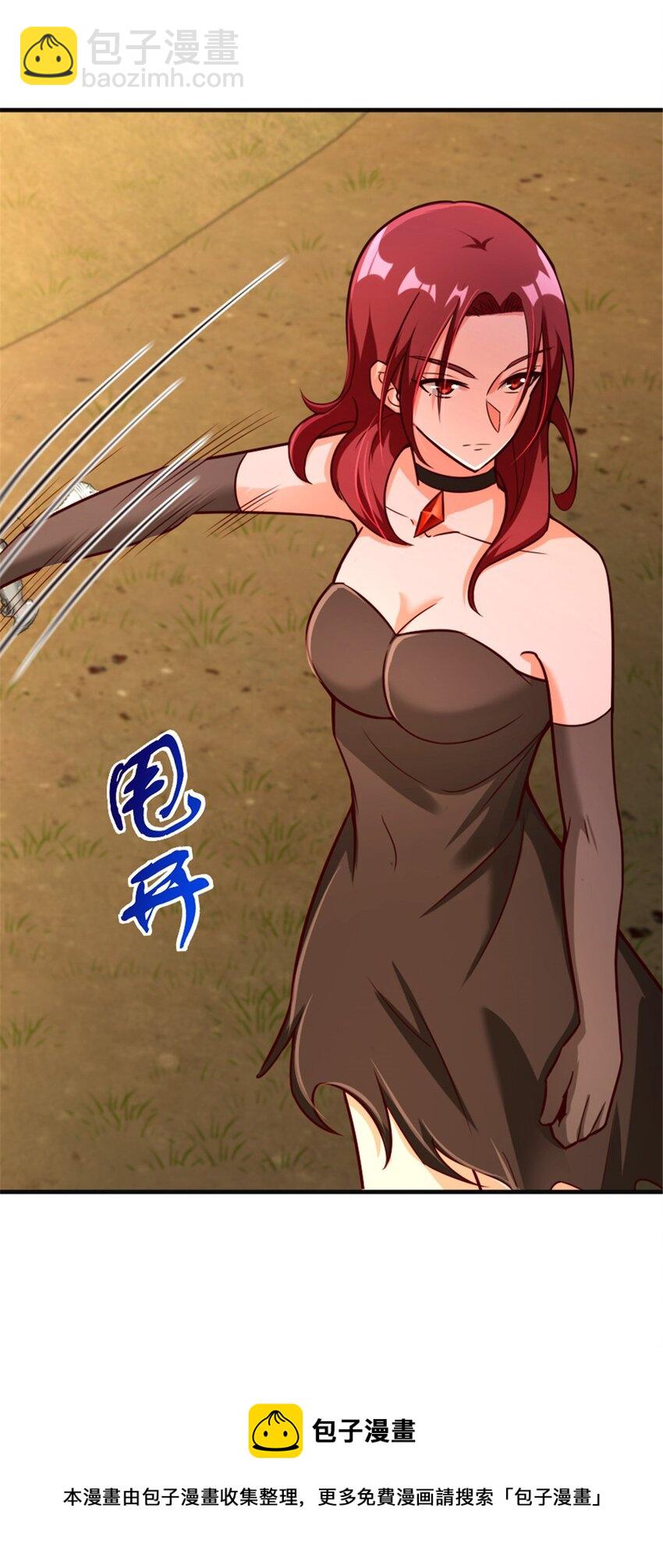 放開那個女巫 - 383 砍瓜切菜 - 2