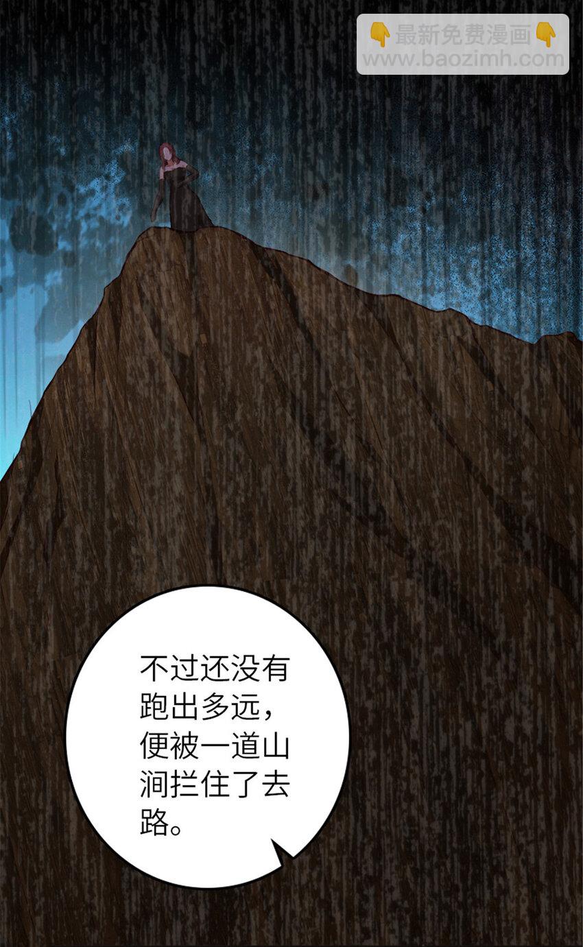 放開那個女巫 - 385 商人團再次造訪 - 1