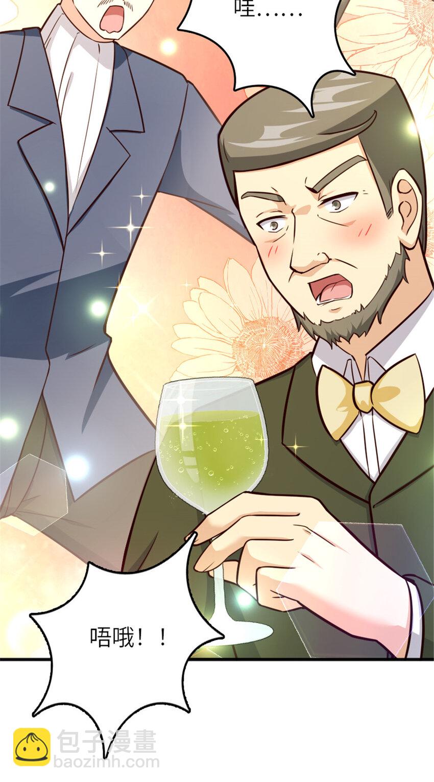 放開那個女巫 - 387 聯合商會 - 3