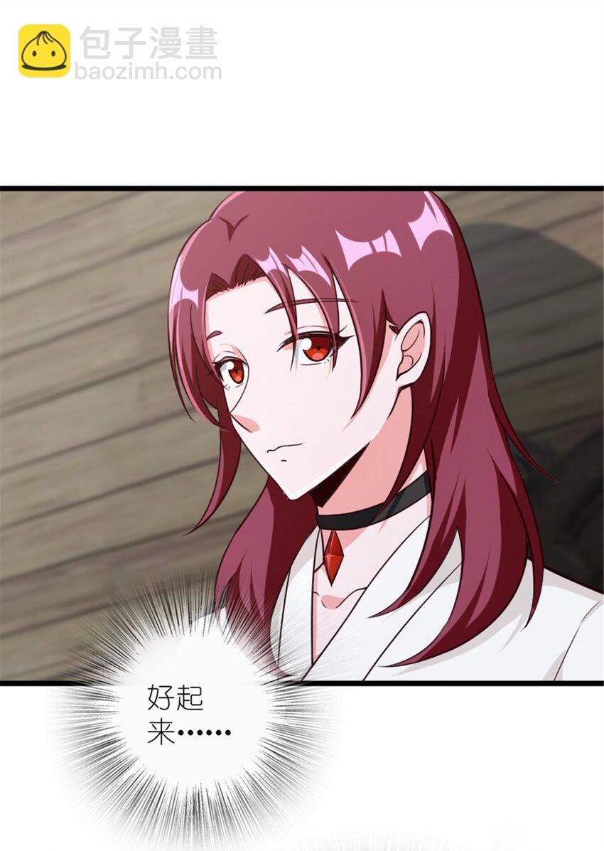 放開那個女巫 - 391 航向無冬城(2/2) - 3