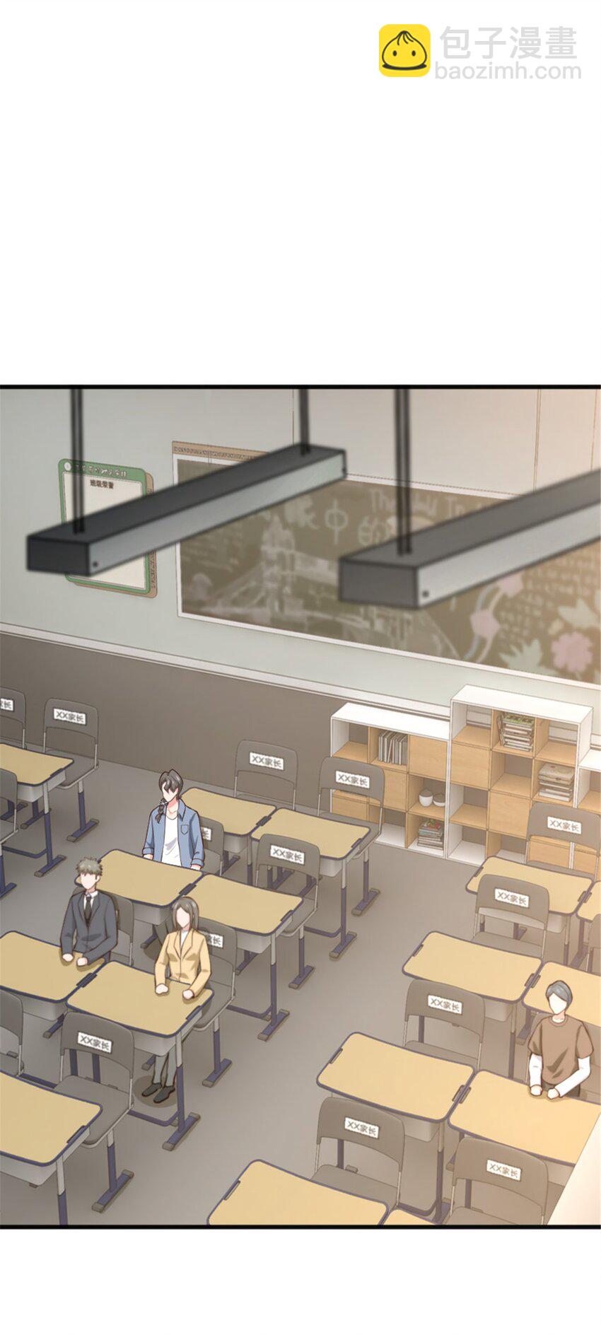 放開那個女巫 - 395 家長會(1/2) - 2