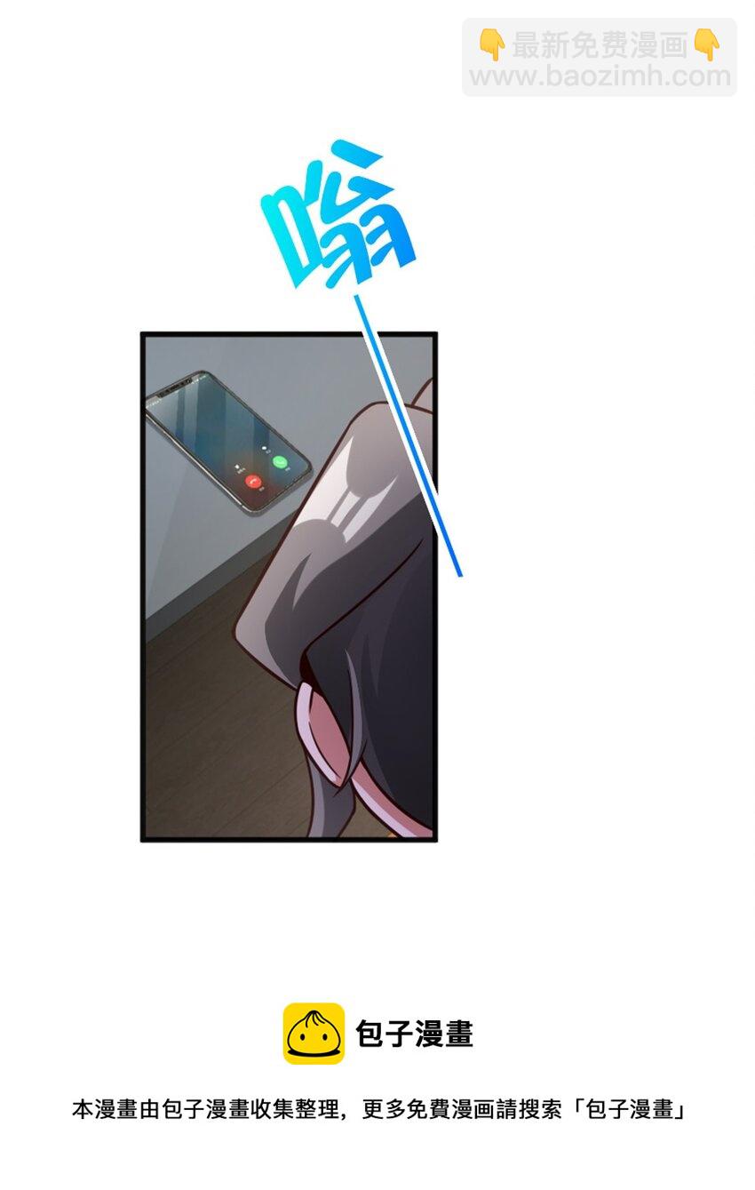 放開那個女巫 - 395 家長會(1/2) - 5