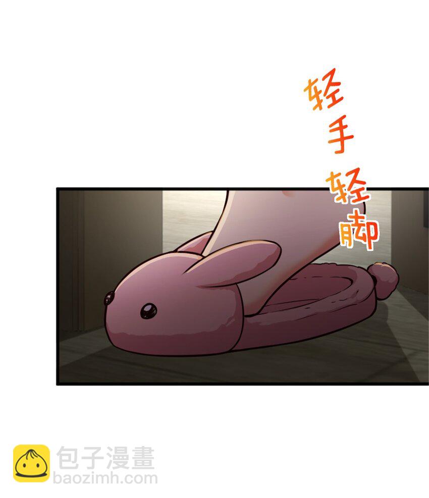 放開那個女巫 - 395 家長會(1/2) - 2