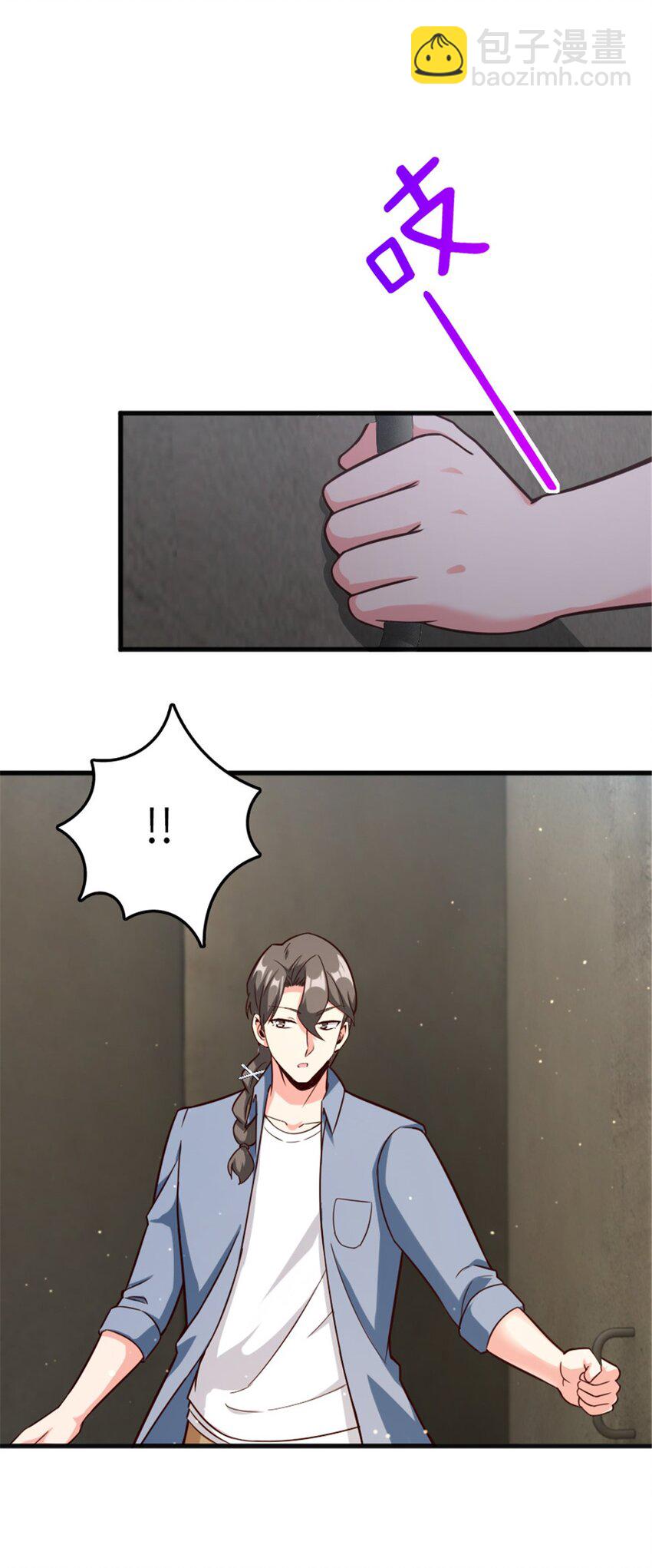 放開那個女巫 - 395 家長會(2/2) - 2