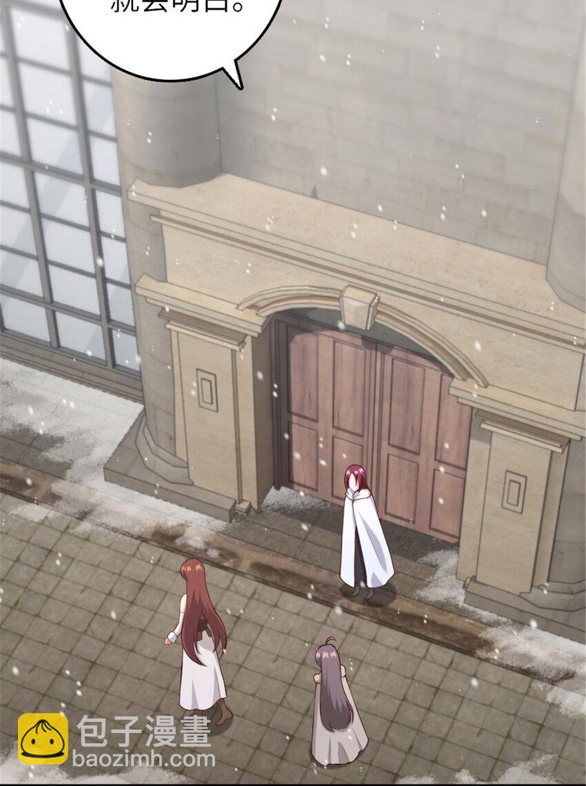 放開那個女巫 - 397 參觀無冬城(1/2) - 4