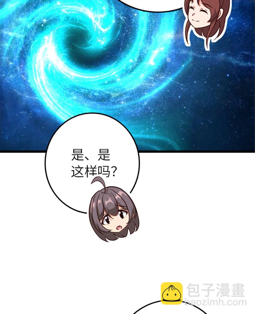 放開那個女巫 - 397 參觀無冬城(1/2) - 7