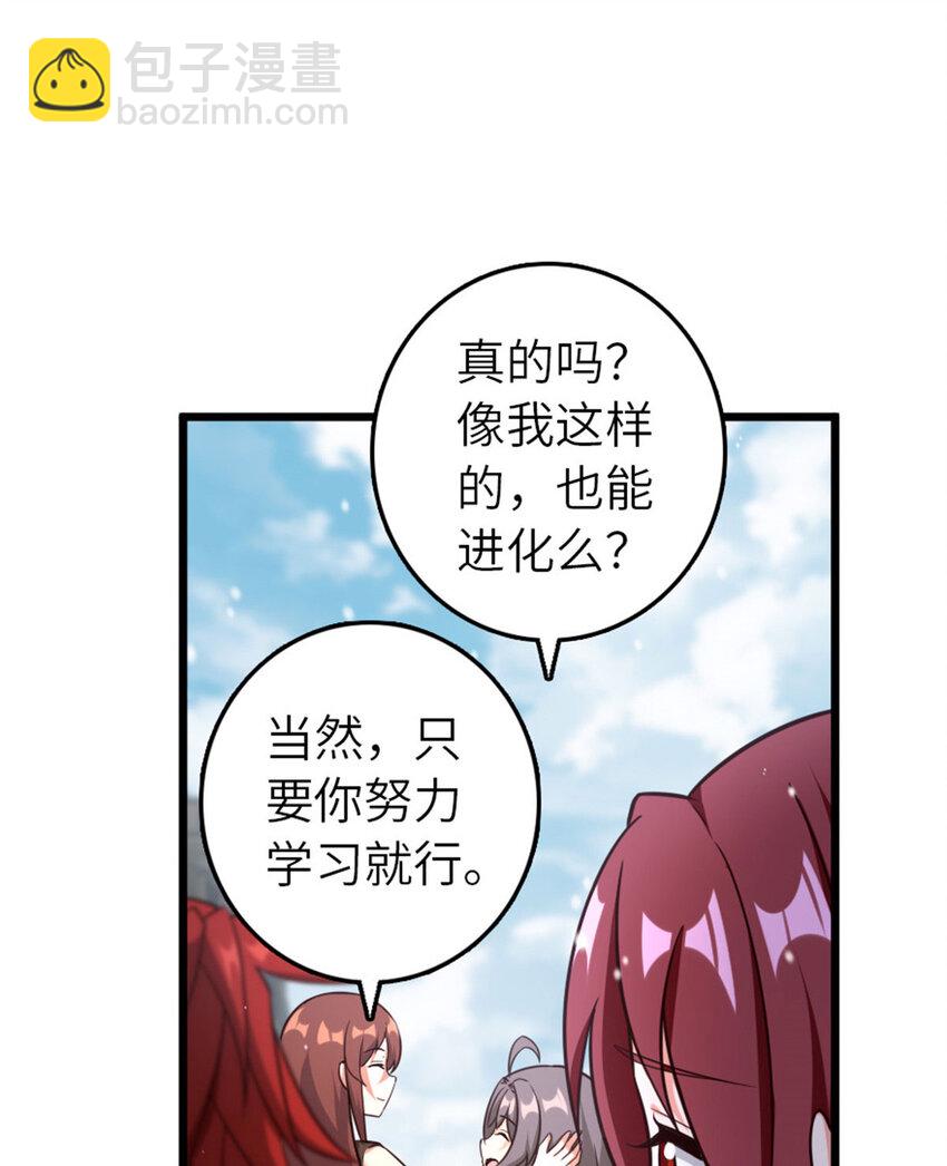 放開那個女巫 - 397 參觀無冬城(1/2) - 2