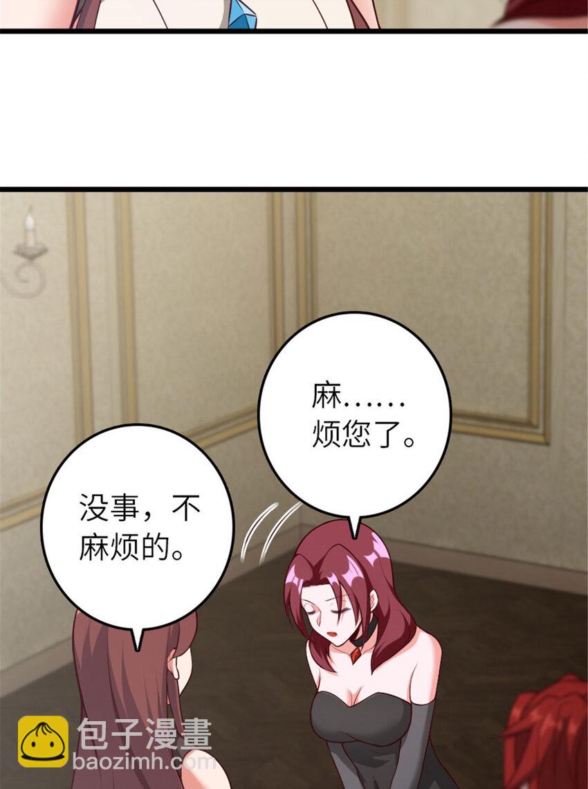 放開那個女巫 - 397 參觀無冬城(1/2) - 3