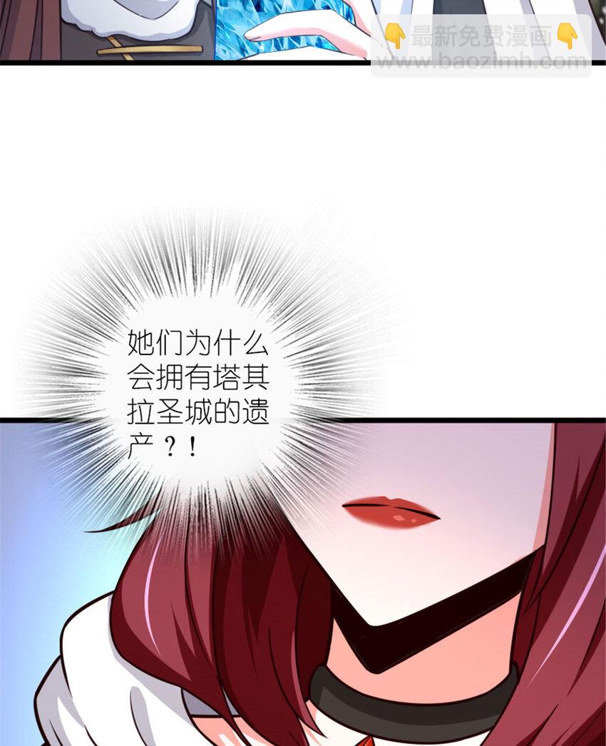 放開那個女巫 - 397 參觀無冬城(1/2) - 7