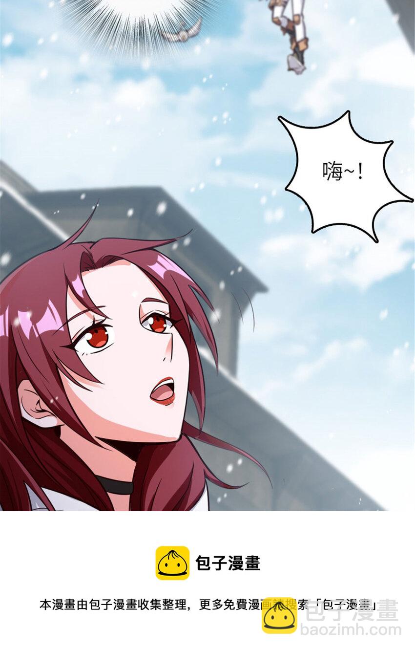 放開那個女巫 - 397 參觀無冬城(1/2) - 1