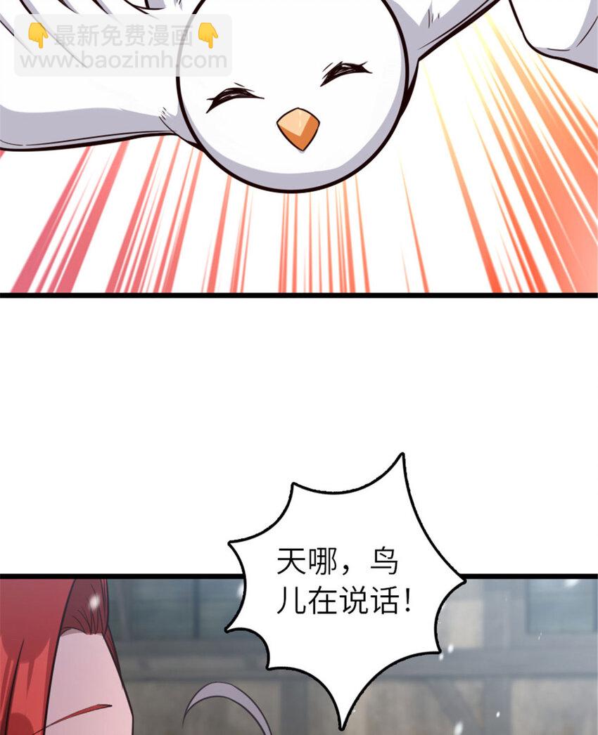 放開那個女巫 - 397 參觀無冬城(1/2) - 4