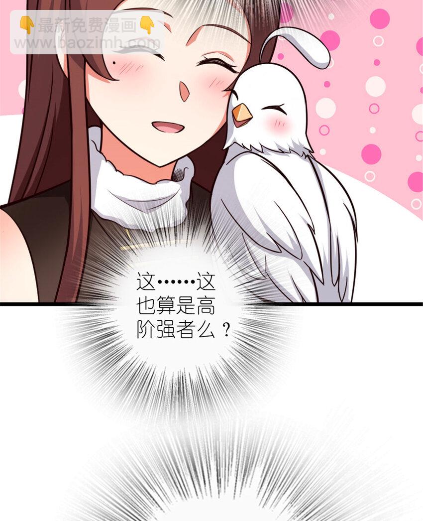 放開那個女巫 - 397 參觀無冬城(1/2) - 8