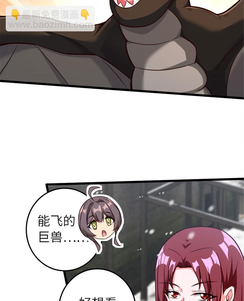 放開那個女巫 - 397 參觀無冬城(1/2) - 5