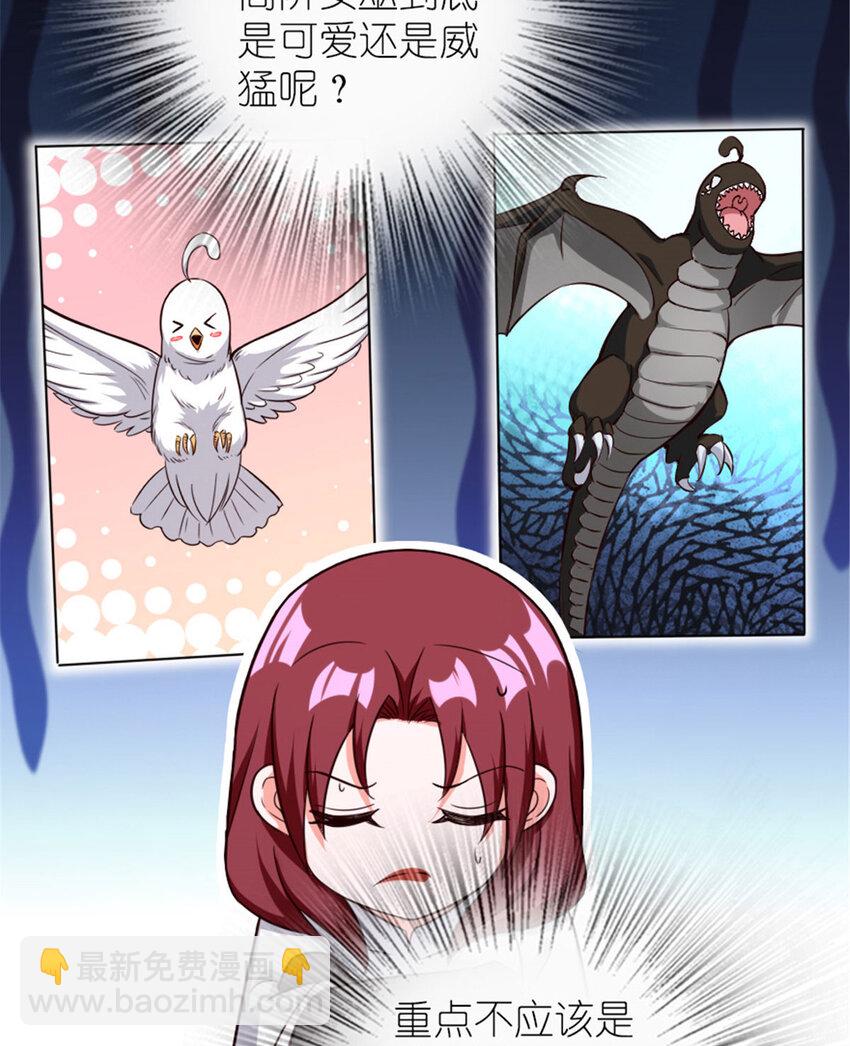 放開那個女巫 - 397 參觀無冬城(1/2) - 7