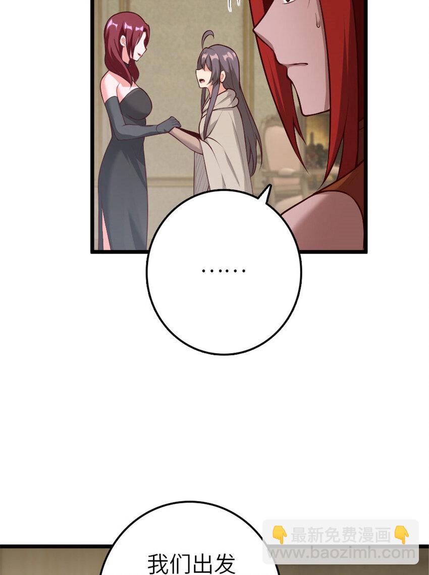 放開那個女巫 - 397 參觀無冬城(1/2) - 5