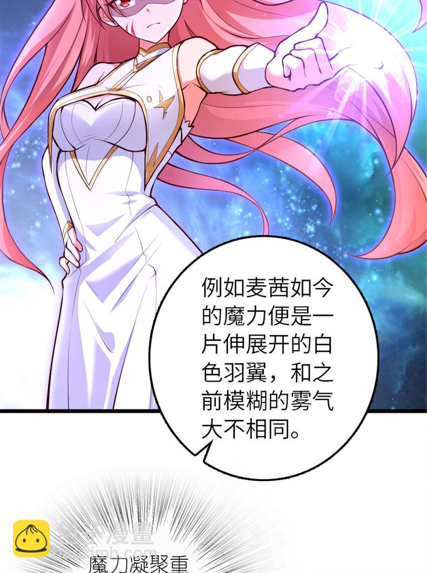 放開那個女巫 - 397 參觀無冬城(2/2) - 5