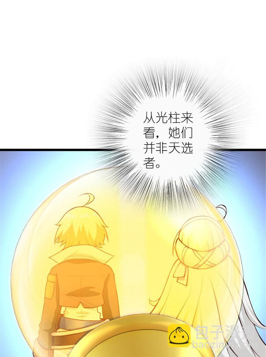 放開那個女巫 - 397 參觀無冬城(2/2) - 6