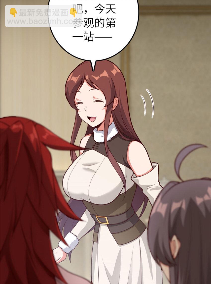 放開那個女巫 - 397 參觀無冬城(1/2) - 6