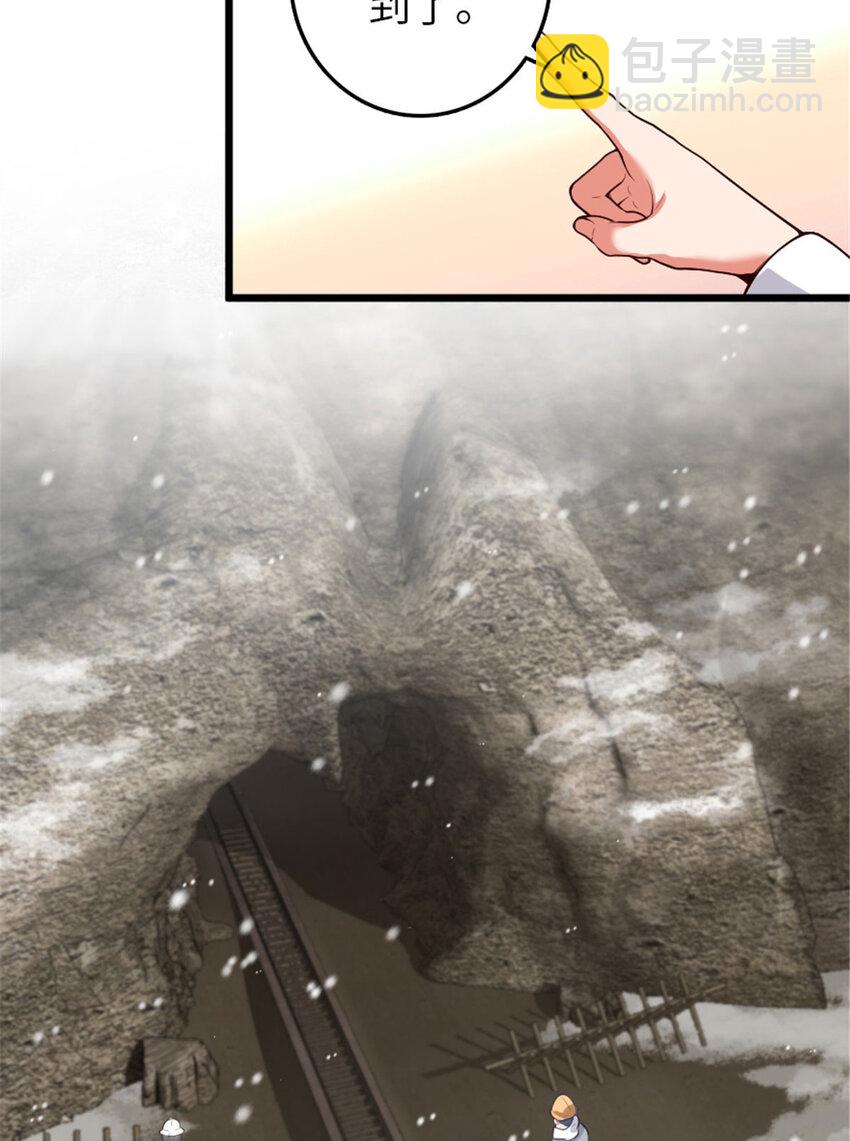 放開那個女巫 - 397 參觀無冬城(2/2) - 2