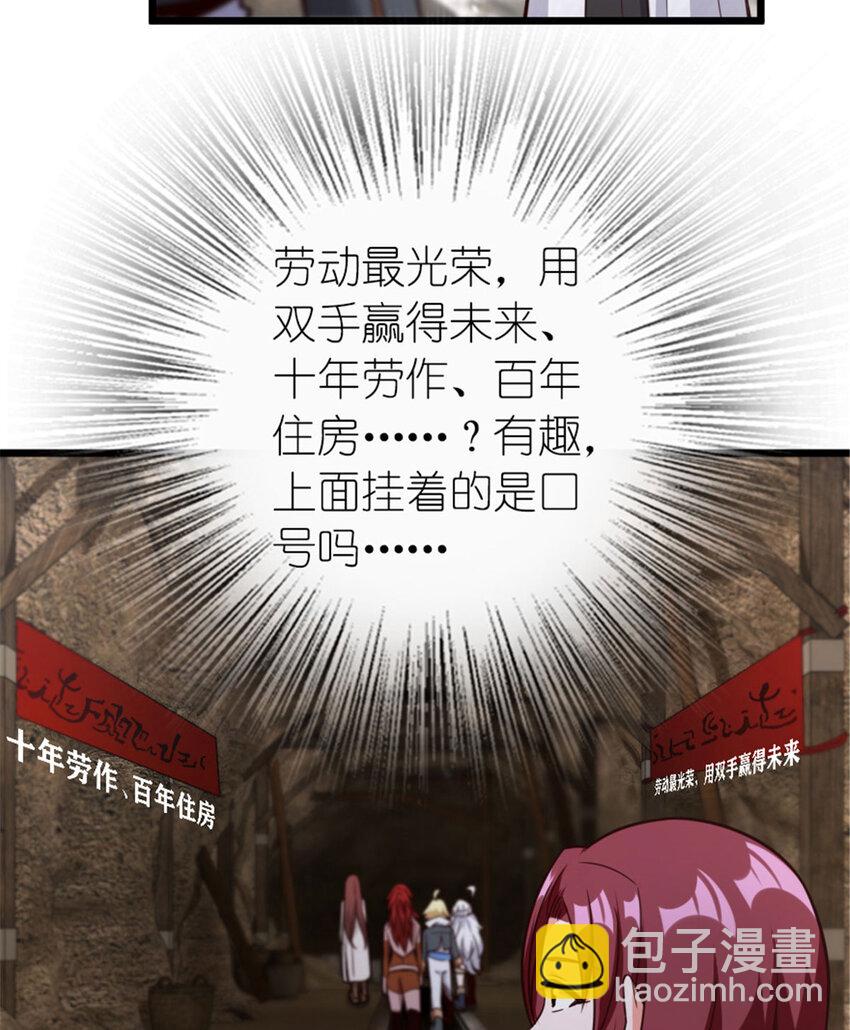 放開那個女巫 - 397 參觀無冬城(2/2) - 5