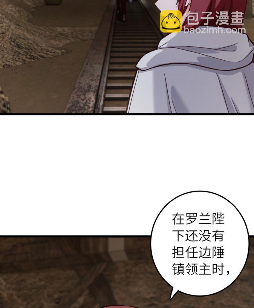 放開那個女巫 - 397 參觀無冬城(2/2) - 6