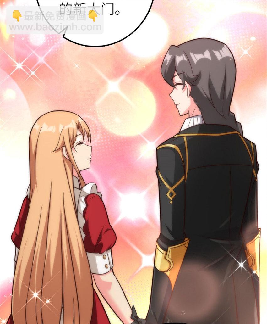 放開那個女巫 - 397 參觀無冬城(2/2) - 5